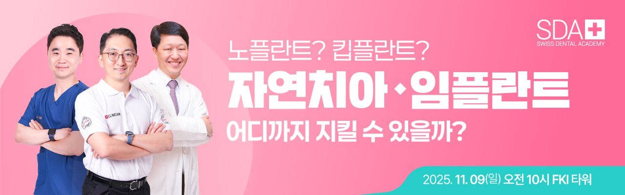 최상단 슬라이드