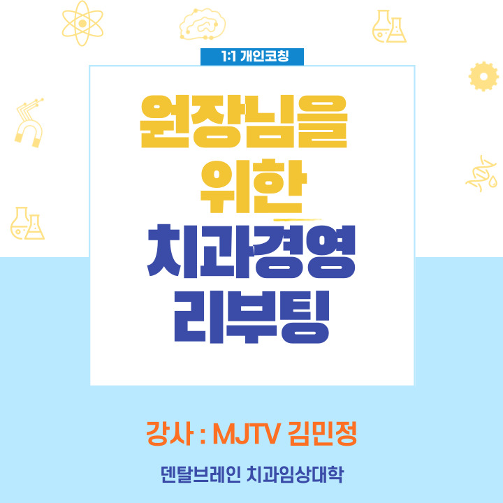 강의 사진