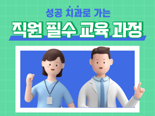 강의 사진