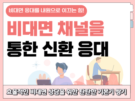 강의 사진