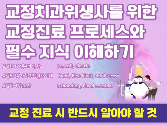 강의 사진