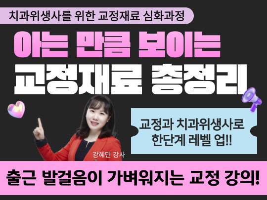 강의 사진
