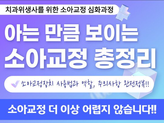 강의 사진