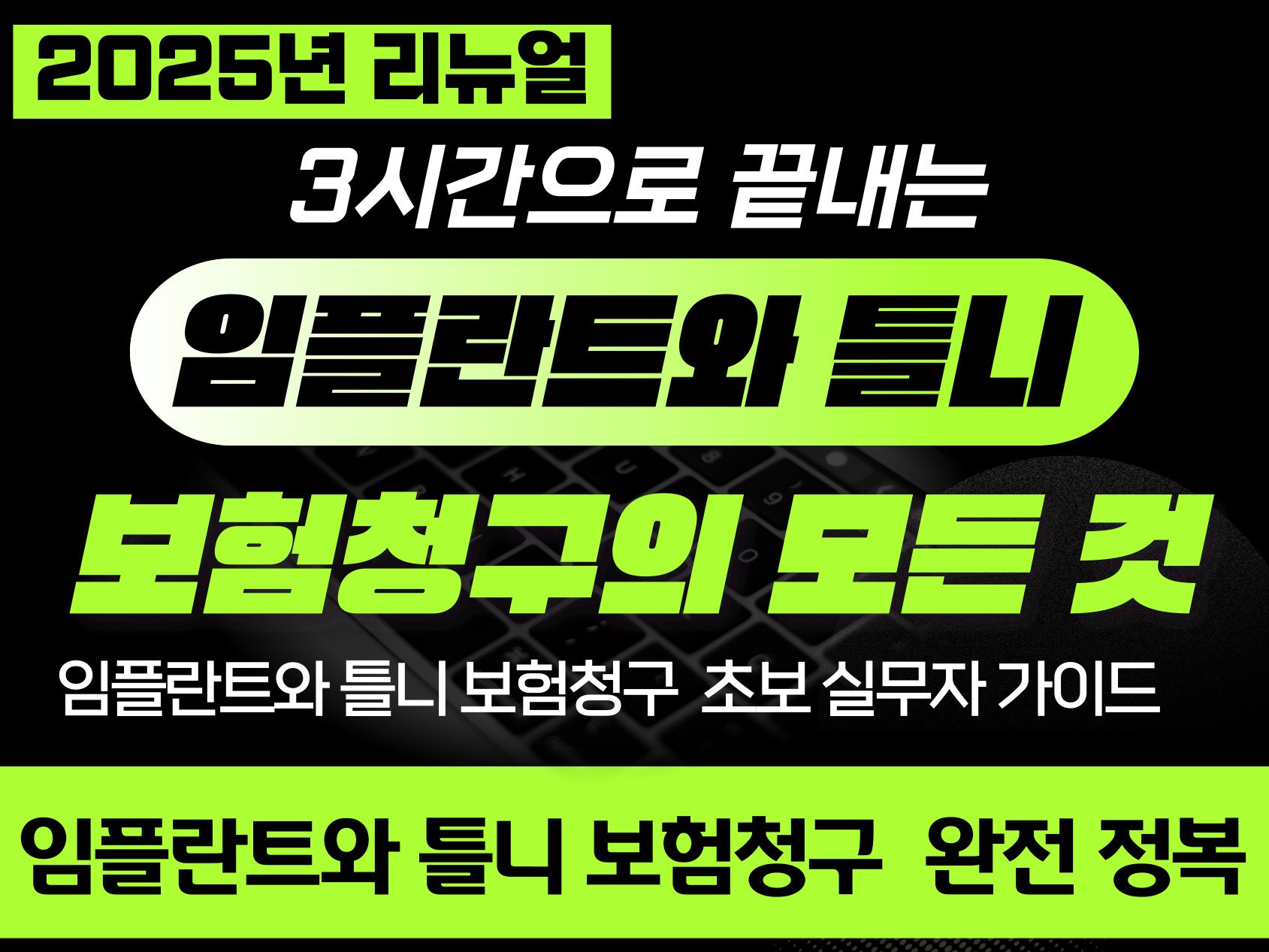 강의 사진