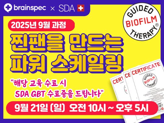 강의 사진