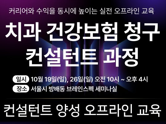 강의 사진
