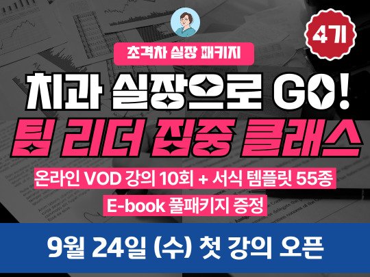 강의 사진