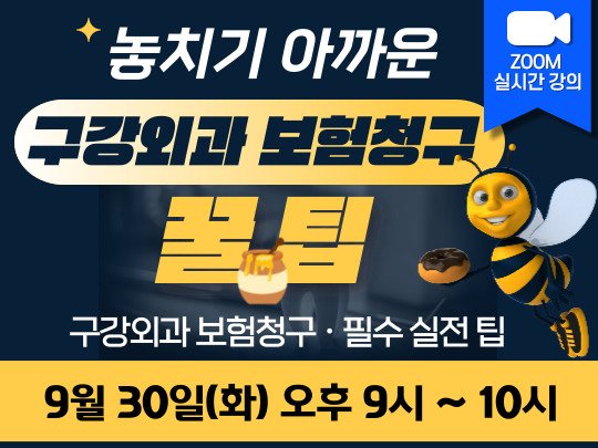 강의 사진