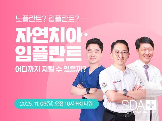 강의 사진