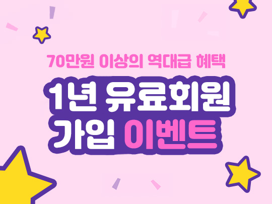 강의 사진