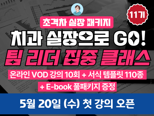 강의 사진